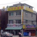 원조냉면 이미지