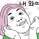 청담민박 이미지