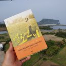 이천희농장 | 영초언니 사단법인 제주올레 이사장 서명숙 [독서후기]