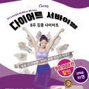 커브스 신내클럽