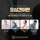 경희궁삼성마취통증의학과의원 네이버블로그