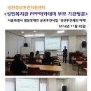 성민아카데미