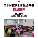 경남인재개발교육원 이미지