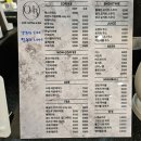 아이스가요방 | 음성 신상카페, 043 COFFEE&BAR에서 맛본 완벽 타르트