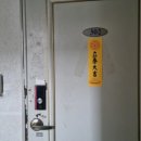 동조리젠시 이미지