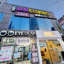 김희영점핑다이어트 - 중구 화진1길 3 | 김희영점핑다이어트