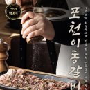 늘향유 주식회사