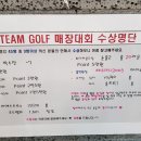 KJA Team Golf ACADEMY & 스크린 이미지