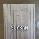 체바스 | 석산카페 파나마 체바스 게이샤 허니 100g 홀빈 원두 후기 | 향이 특별한 커피 원두 추천