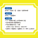 예본음악학원 이미지
