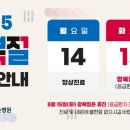 웰손병원 이미지