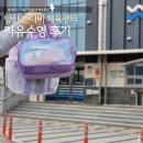 반다비체육센터(3F) | 양산 수영장 반다비체육센터 주말 자유수영 후기 주차 정보