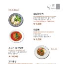 닝샤샤