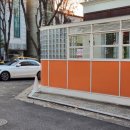 판교매일식당 정자직영점 이미지