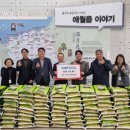 중앙운수(주) 이미지