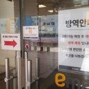 신천지약국 이미지