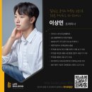 안정빌딩 | 월곡PT 월곡역 헬스장 라이프빌딩 피티 후기