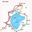 7월9일 백두산 출국시 주의 사항, 여행시 체크사항, 중국상품 주의사항, 백두산 등산시 준비물 이미지