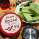 법인순천로컬푸드순천만국가