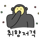 주락볼링장 이미지