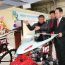 괴산농기계임대사업소 | 괴산군, 부흥 농기계임대사업소 개소… 농업인 편의성 강화