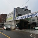 동원동경로당 이미지