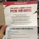 스쿼드 PC방 이미지