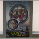 정가네칼국수 - 부천시 원미구 삼작로256번길 28 | 정가네칼국수