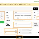 해외직구스토어
