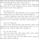 한국지역난방공사미래개발원 이미지