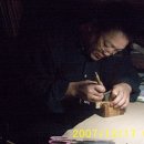 삼화당