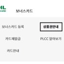 뉴장안IC주유소 이미지