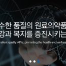 (주)에스텍퍼스트