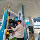 대양산업㈜동화주유소 | 해운대 재송동 저렴한 주유소 GS칼텍스 동화주유소