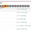 원클릭여행