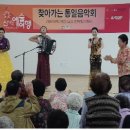 유치2리 경로당 이미지