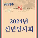 광주테크노파크1회의실 이미지