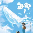 곡선중학교 이미지