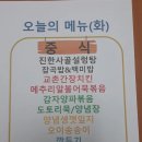 더푸드스케치 이미지