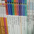 교원열려라지식문,과학동화,my first bookroom팔아요 이미지