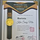 바리스타자격증 이미지