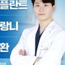 스마트한결치과 이미지