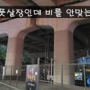 우면체육시설 이미지