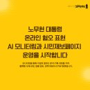 팔이합성 이미지