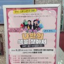 제천시립도서관 | 제천퍼스널컬러 ( 제천시립도서관) 신입생들을 위한 컬러진단