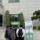 한국인터내셔날 | 한국외국어대학교 X 원더스 인터내셔널 6월 환경의 달 캠페인 후기