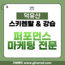 무주 스키장 렌탈샵 할인 추천