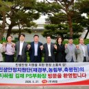 하림닭고기 농축유통신문