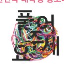 빅밴드앤코