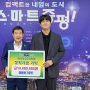 대원전기교육원
